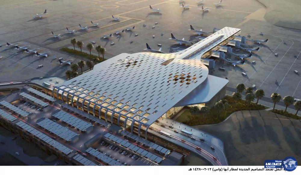 مطار أبها الجديد يستوعب 13 مليون مسافر يومياً