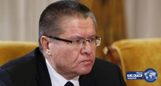 اعتقال وزير الاقتصاد الروسي بسبب رشوة بمليوني دولار