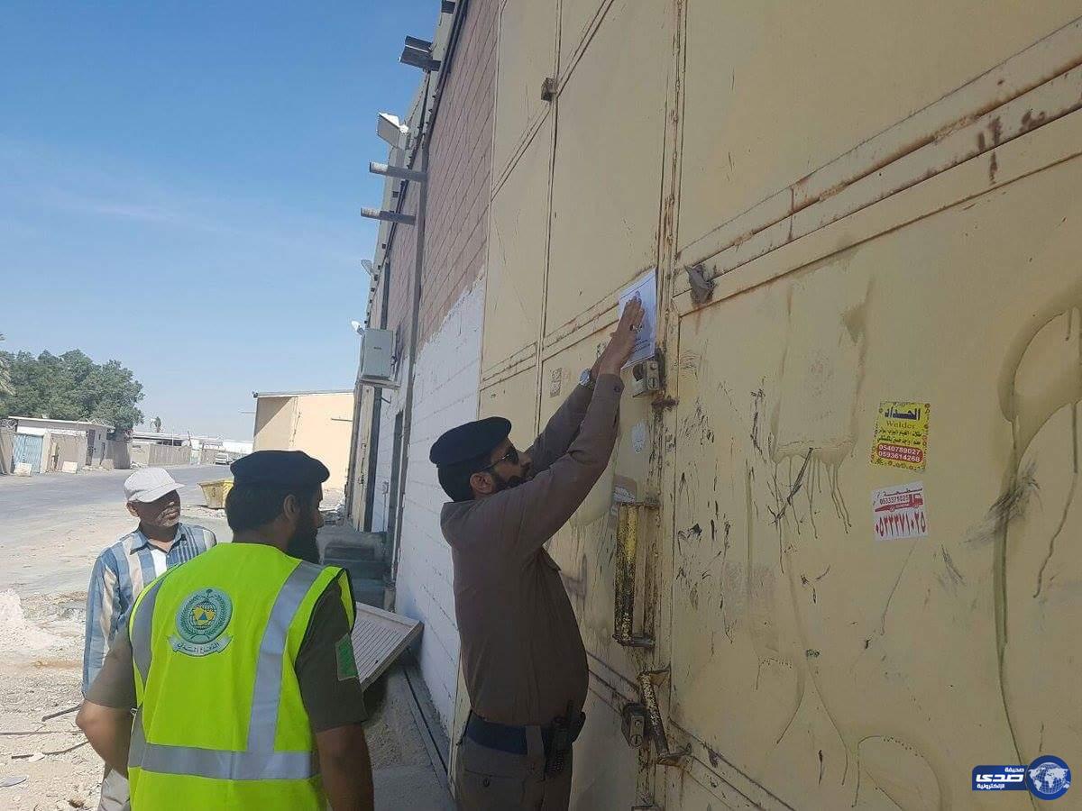 بالصور .. مدني الرياض يغلق 8 مواقع مخالفة