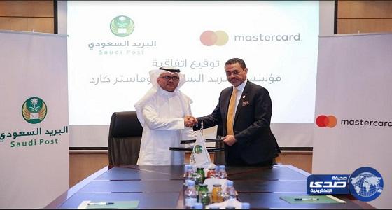 اتفاقية تعاون بين البريد وماستركارد لإتاحة قبول البطاقات المصرفية للعملاء بالمتاجر عبر الإنترنت