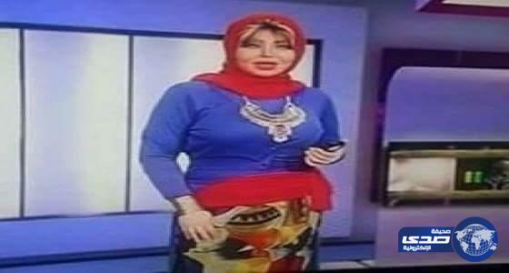 ملابس مذيعة مصرية تضعها في مأزق وتهددها بالفصل!!