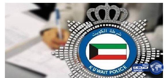 الأمن الكويتي يعثر على 3 أشخاص مقتولين بالرصاص أحدهم من الأسرة الحاكمة