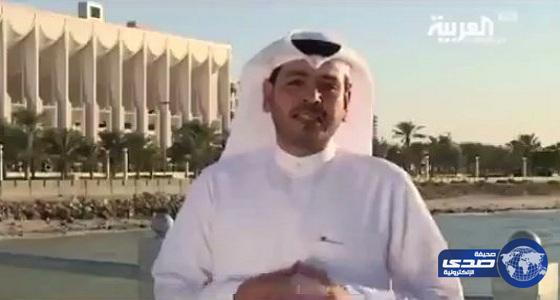 مذيع يعرض تقرير لعثرات زميله أثناء تغطيته إنتخابات الكويت .. والأخير ينخرط فى الضحك