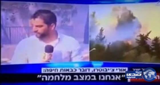 فيديو محرج لمراسل تليفزيون اسرائيلي على الهواء