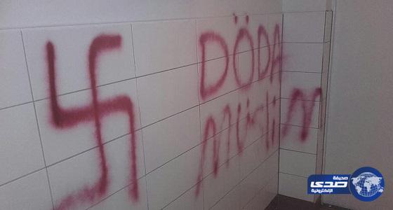 الاعتداء على مسجد بالسويد وحرق بعض محتوياته وكتابة شعارات عنصرية على جدرانه