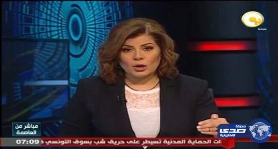 بالفيديو ..مذيعة مصرية تستنكر &#8221; الشماتة &#8221; بإسرائيل وتصف الشامتون بالخوارج