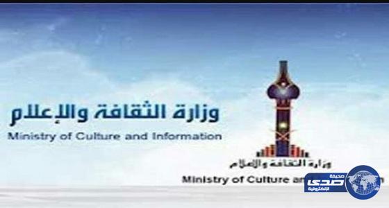 وزير الثقافة: نسعى لصناعة محتوى سعودي للفنون يعكس ثقافة المملكة