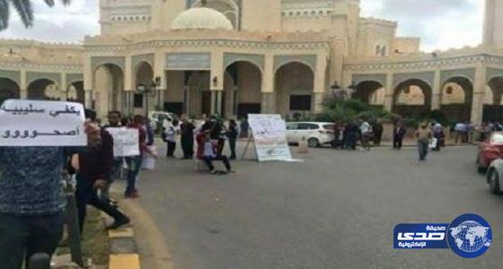 عصيان مدني في العاصمة الليبية بسبب تردي الأوضاع المعيشية