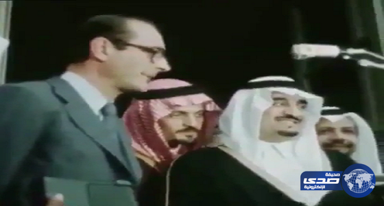 نشطاء يتداولون فيديو للأمير سعود الفيصل يترجم حديث الرئيس الفرنسي للملك فهد