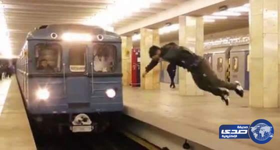 فيديو مرعب ..شاب يقفز أمام القطارات دون أن تصدمه بروسيا