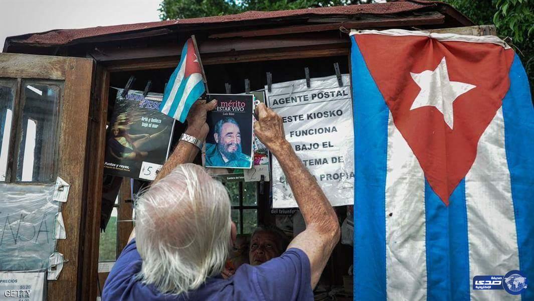 كوبا تعاقب فنان معارض بتهمة الإحتفال بوفاة كاسترو