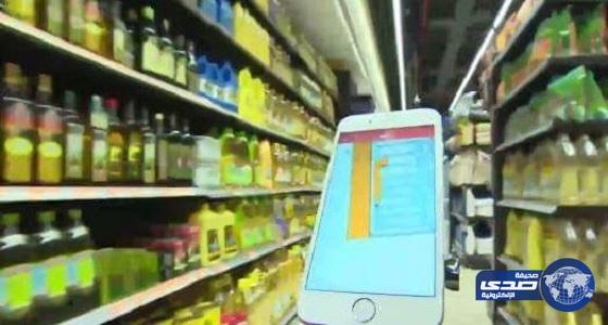 متجر ذكي في دبي يتيح التسوق عبر تطبيق والدفع بالبصمة