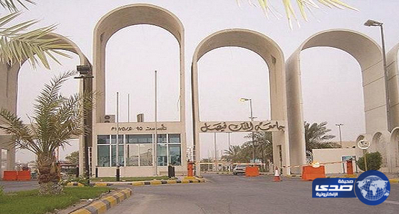 بالفيديو… طلاب جامعة الملك فيصل يشتكون من القرارات التعسفية