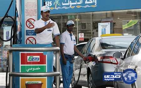 بالأرقام.. الأسعار الجديدة للوقود في الإمارات