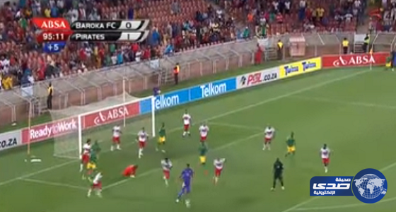 بالفيديو.. حارس مرمي جنوب أفريقي يسجل هدفا رائعا في الدقيقة 95