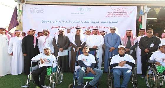 بالصور.. تعليم الرياض يحتفى باليوم العالمي للإعاقة