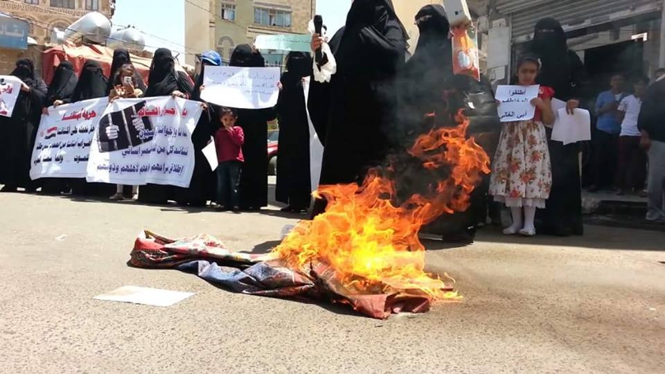 أمهات المختطفين في سجون الميليشيا الانقلابية يتظاهرن بصنعاء للإفراج عن ذويهن