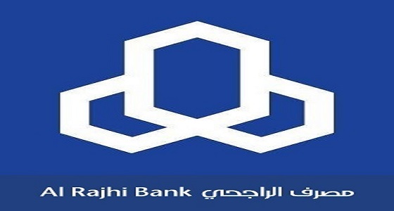 اهالي ” محافظة المخواه ” يطالبون بفرع نسائي لمصرف الراحجي