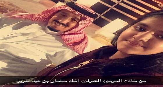 صاحبة أفخم سلفي مع خادم الحرمين تكشف عن تفاصيل حديثهما بقطر