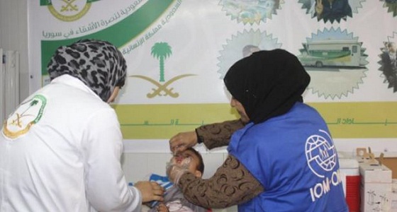 العيادات السعودية تقدم العلاج لـ3953 طفلا في مخيم الزعتري
