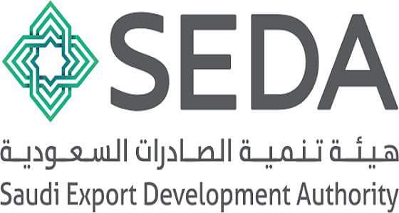 هيئة تنمية الصادرات السعوديّة توفر وظيفة إدارية  شاغرة