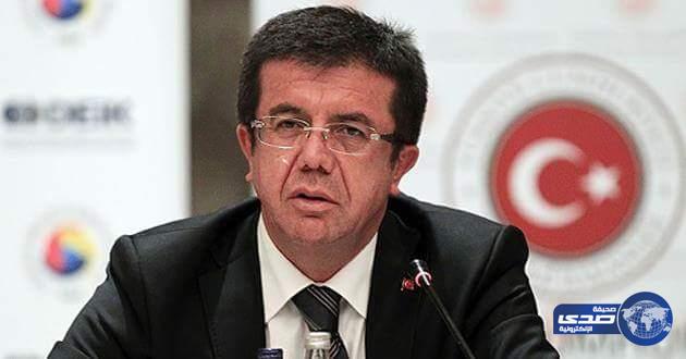 وزير الاقتصاد التركي يؤكد أن السعودية وتركيا أكثر بلدين مكملين لبعضهما عالميا