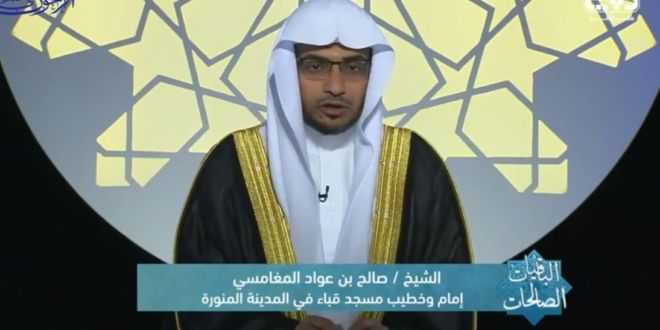 بالفيديو.. الشيخ المغامسي يكشف عن أهم الأيام في حياة النبي
