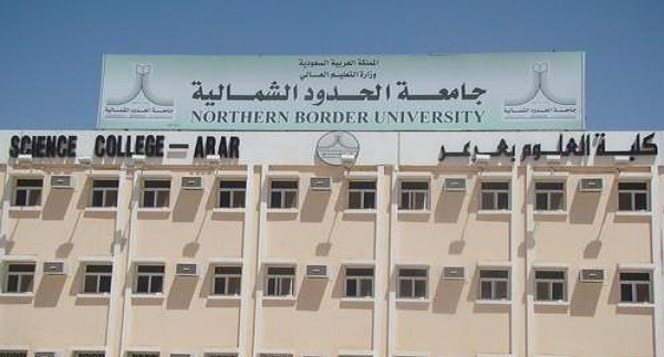 مدير «جامعة الشمالية» يطالب بحماية النزاهة ومكافحة الفساد