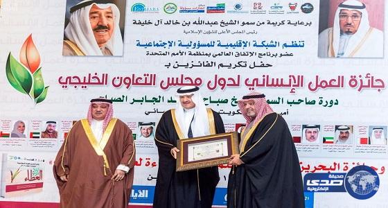 سلطان بن سلمان يفوز بشخصية العام الخليجية الداعمة للعمل الإنساني في مجال الإعاقة