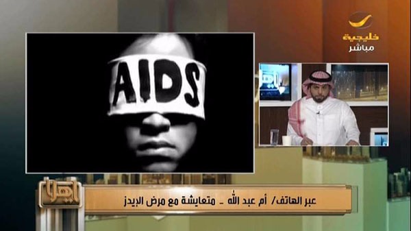 بالفيديو.. متعايشة مع الإيدز: أقول لكل من ينحرف عن الطريق القويم احذر