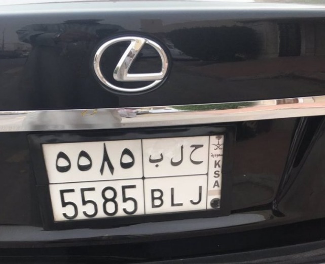 طبيب سعودي يعرض لوحة سيارة «حلب» للبيع والتبرع بها