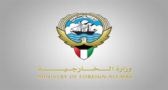 الكويت تستدعي السفير الإيراني للإفراج عن 4 كويتين أقفوا في الأحواز