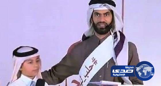 بالفيديو. .طفل قطري يعلق بعد تبرعه بجواله ل&#8221; حلب&#8221;: أبغي أفرّح أهلها
