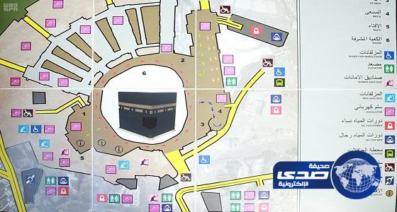 شؤون الحرمين تقدم الإصدار الأول لخريطة الخدمات بالمسجد الحرام &#8220;بطريقة برايل&#8221;