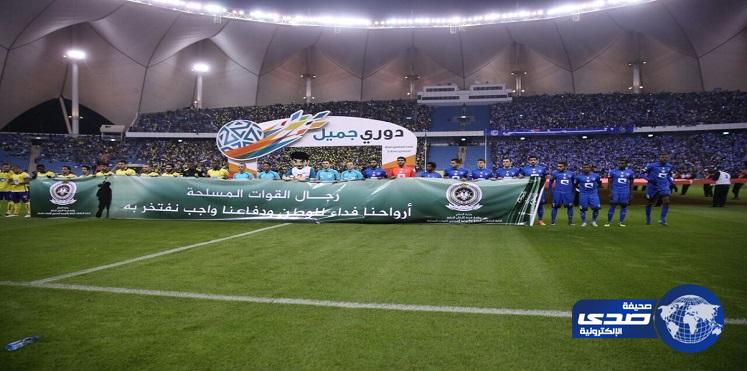 طيران الإمارات يقترب من الفوز برعاية نادي الهلال