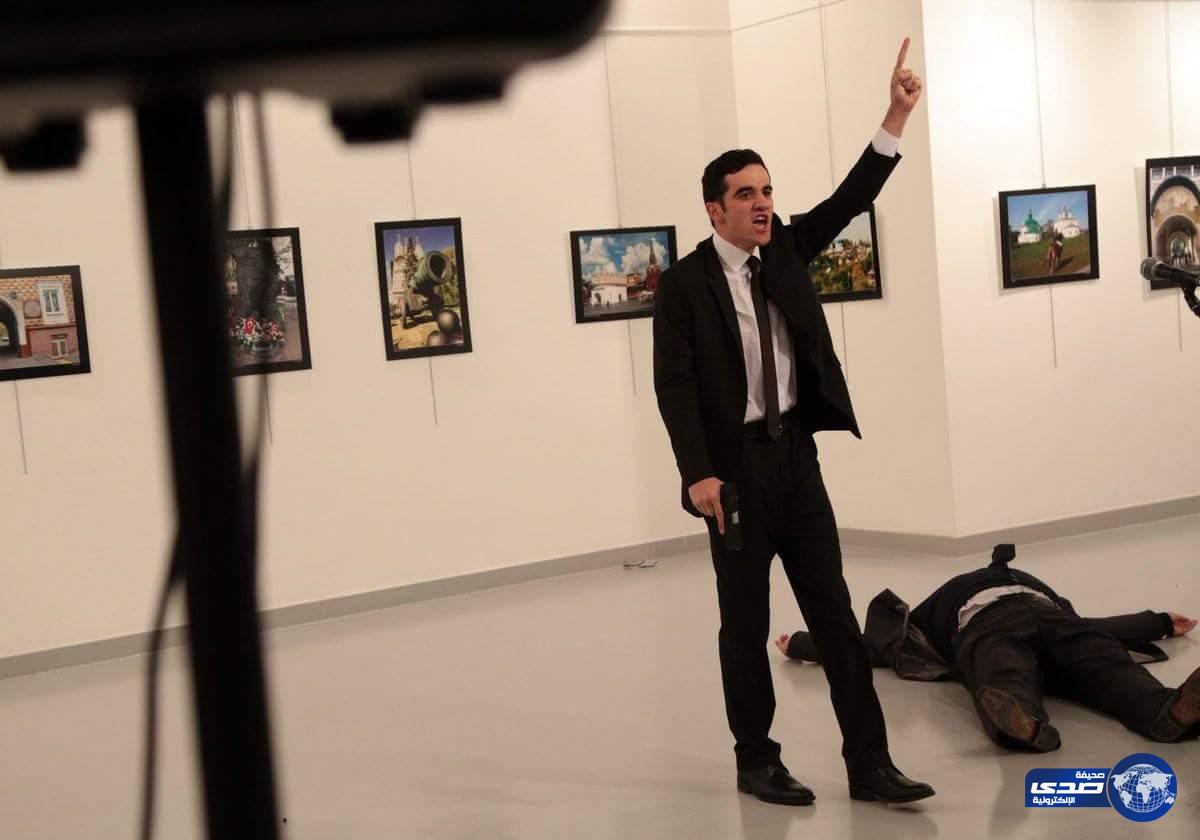 بالفيديو و الصور.. لحظة إطلاق النار على السفير الروسي ومقتله