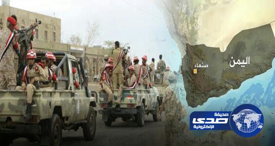 الجيش الوطني يستعيد السيطرة على مواقع عسكرية للحوثيين في صعدة