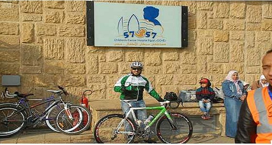 المملكة تشارك في ماراثون الدراجات الهوائية لدعم أطفال السرطان بمصر
