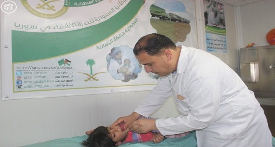 العيادات السعودية تقدم اللقاحات والتطعيمات لـ 1243 لاجئاً سوريا في الزعتري