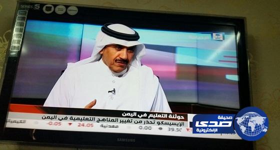 قناة الإخبارية السعودية تقتبس اسم برنامج لها من صحيفة يمنية