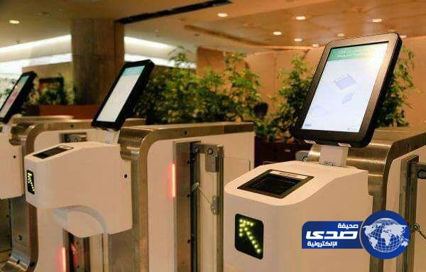 مطار الملك فهد الدولي يبدأ في التشغيل التجريبي للبوابات الإلكترونية