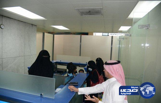 2017 تشهد توظيف سعوديات في كونترات مطارات المملكة