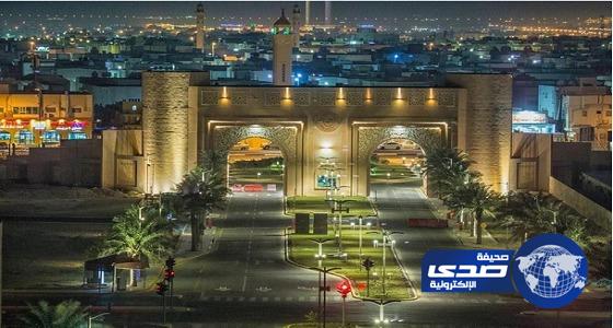 بدء استقبال طلبات الالتحاق ببرامج الدراسات العليا بجامعة الملك فيصل