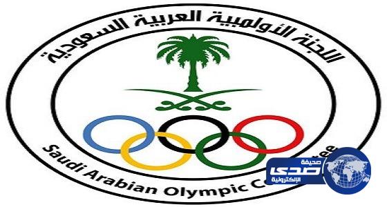 اللجنة الأوليمبية العربية بالرياض تعلن عن وظائف شاغرة للجنسين