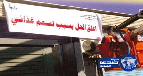 بلدية جازان تغلق معطم شهير بعد إصابة مواطن بالتسمم