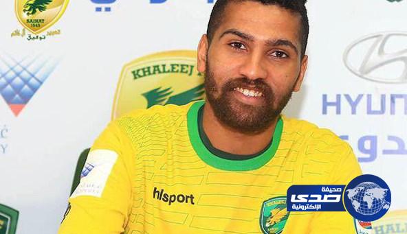 الخليج ينهي اتفاقه مع “هزازي” و”الشعلة” للعودة خلال الانتقالات الشتوية