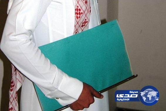 وظائف شاغرة في الهيئة السعودية للمهندسين