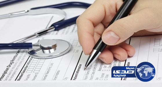 مليون وافد غير مؤمنين صحياً فى المملكة