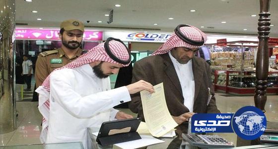 ضبط 39 مخالفة لشروط عمل المرأة بالجوف