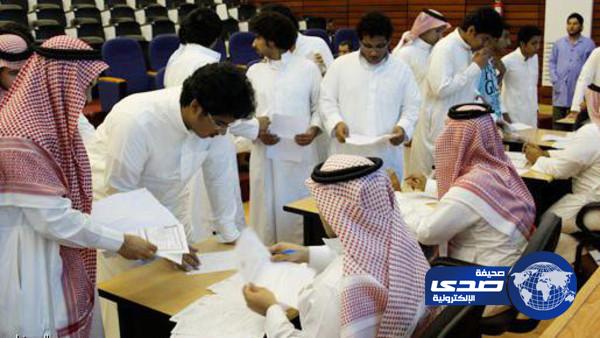 140 وظيفة شاغرة في 3 شركات بالرياض